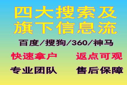 深度解析：SEM广告在竞争激烈市场中的生存之道